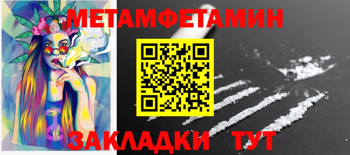 Каменск-Уральский  АМФЕТАМИН  Вход с VPN  АМФ Premium  АМФЕТАМИН 