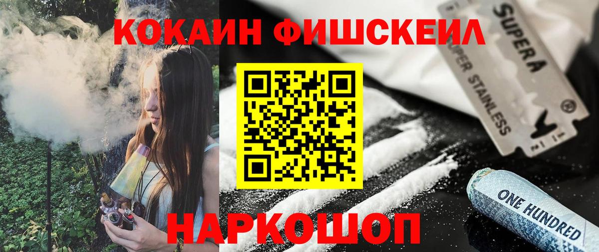 A PVP СК   Бошки Шишки  Канабис  МДМА  Вход с VPN  Каменск-Уральский  ГАШИШ  Меф  