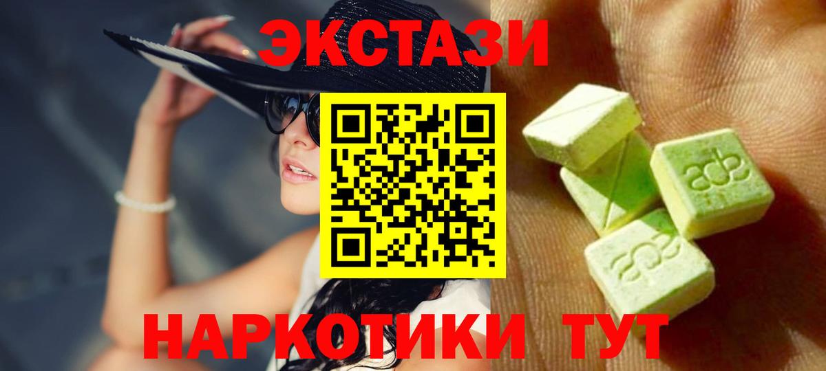 Экстази Philipp Plein Каменск-Уральский