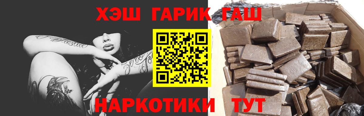 Каменск-Уральский  ГАШ  ГАШИШ AMNESIA HAZE  Вход с VPN  ГАШ гарик 