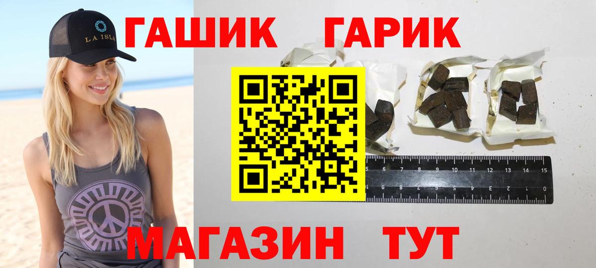 Гашиш Premium Каменск-Уральский