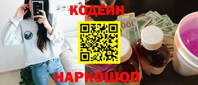 марки nbome Кумертау