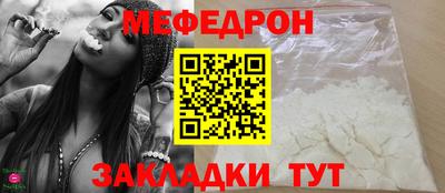 прущий лед Кунгур