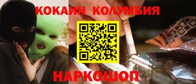 марки nbome Кумертау