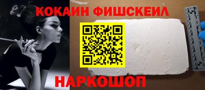 марки nbome Кумертау