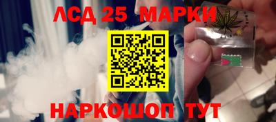 марки nbome Кумертау
