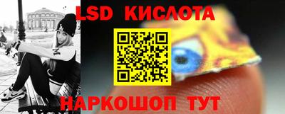 марки nbome Кумертау