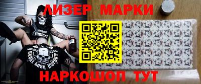 марки nbome Кумертау