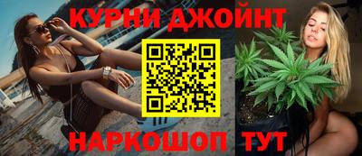 марки nbome Кумертау