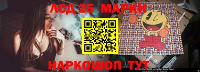 марки nbome Кумертау