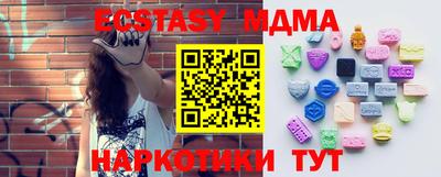 прущий лед Кунгур