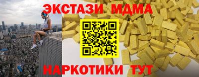 прущий лед Кунгур