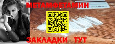 марки nbome Кумертау