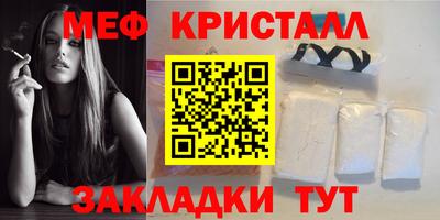 марки nbome Кумертау