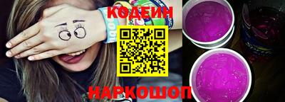 марки nbome Кумертау