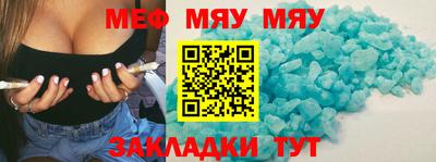 прущий лед Кунгур