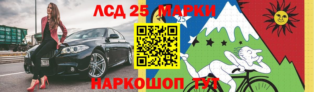 ЛСД экстази  ЛСД экстази кислота  Вход с VPN  Каменск-Уральский 