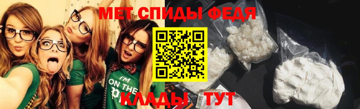 Первитин кристалл Каменск-Уральский