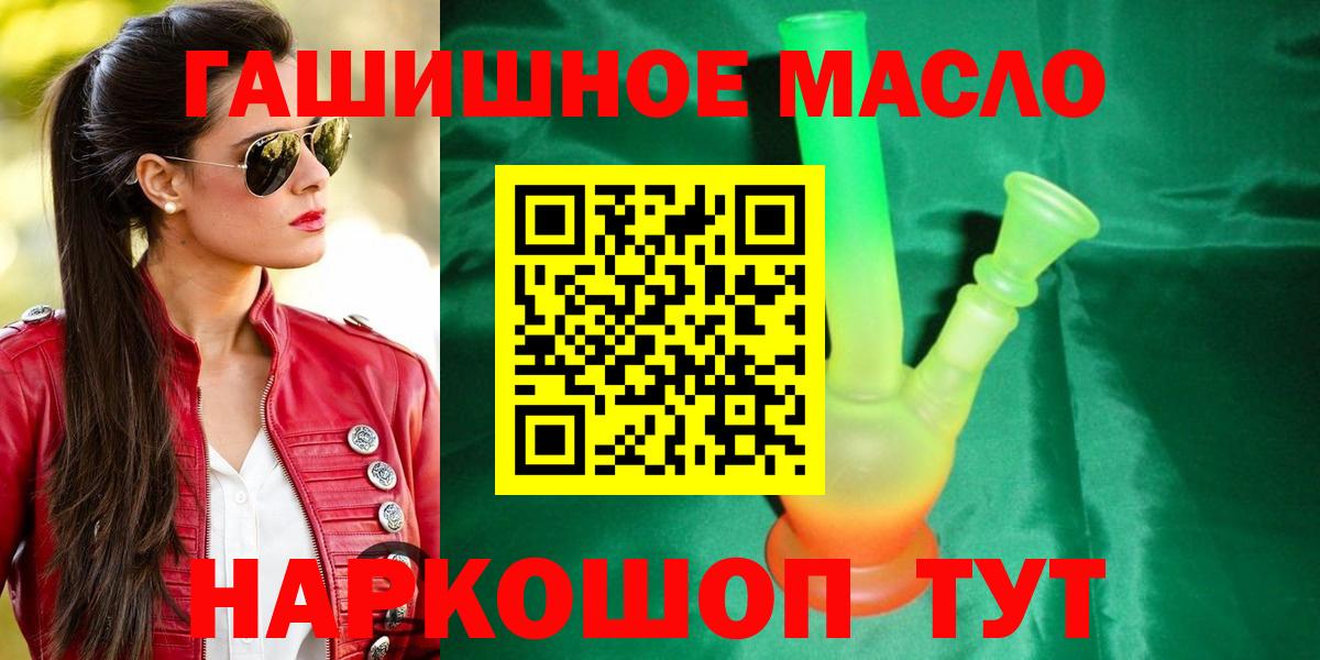 ТГК вейп с тгк Каменск-Уральский